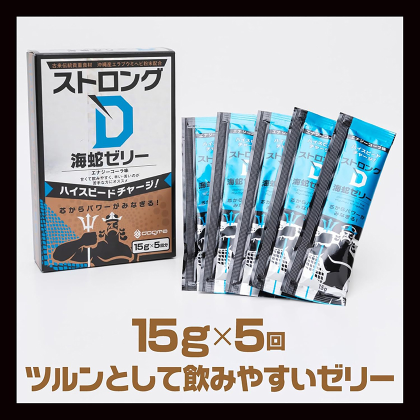 Strong D Sea Snake Sexual Arousal Booster Jelly (5 Pack) 04