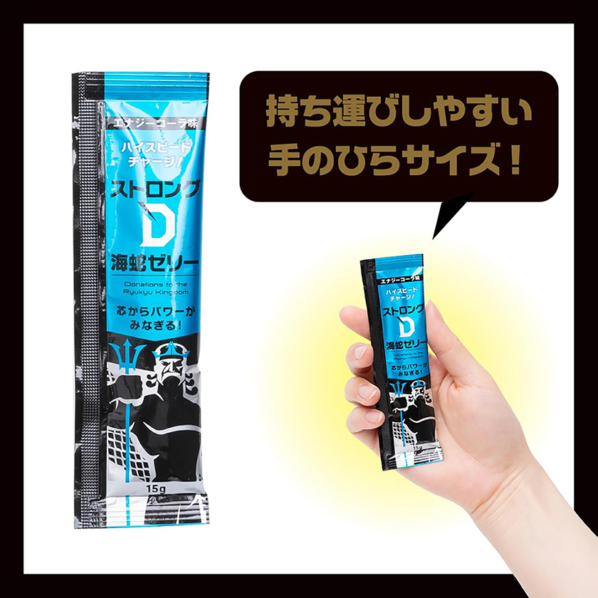 强力D海蛇性欲增强果冻棒 5包装 05