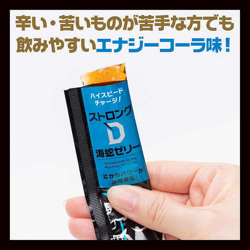 强力D海蛇性欲增强果冻棒 5包装 06