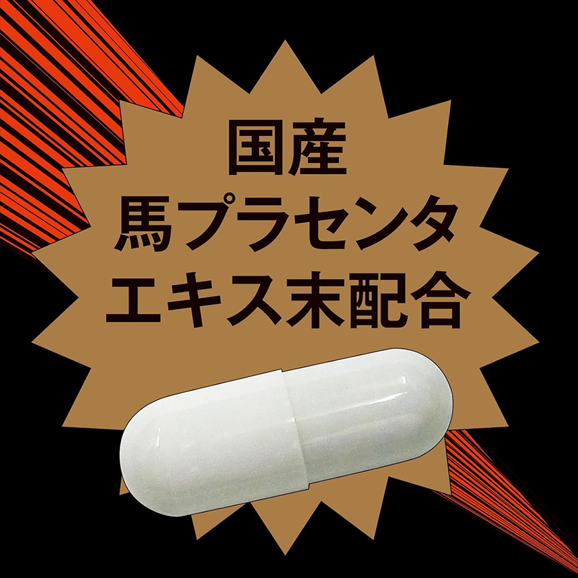 Strong D Horse Placenta Sex Booster Capsules for Men 04