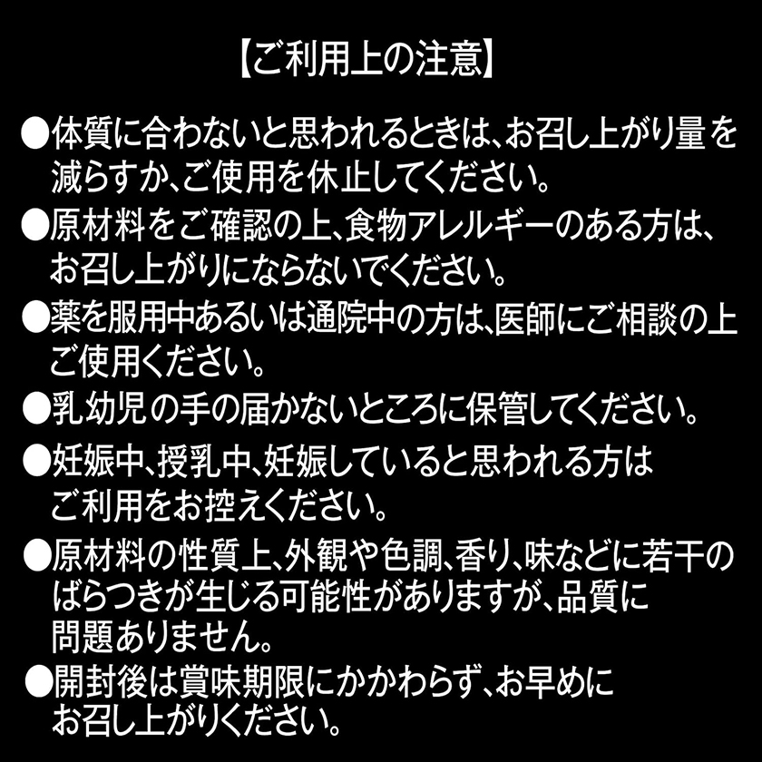 ストロングD 馬プラセンタ ハードカプセル 5回分 05