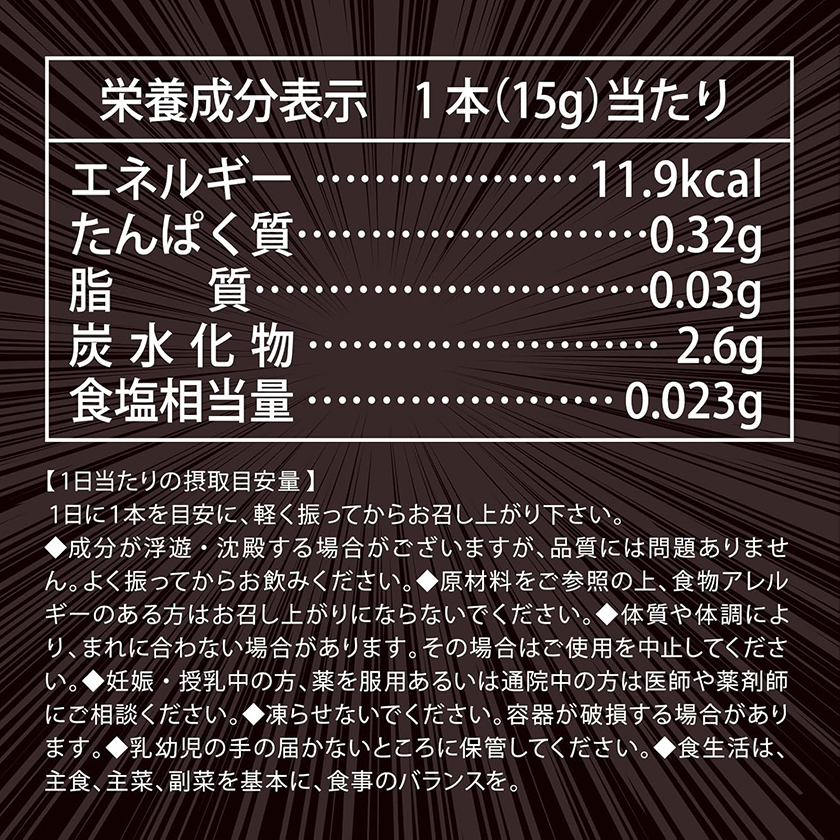ストロングD 馬プラセンタ ゼリー５包入り 05
