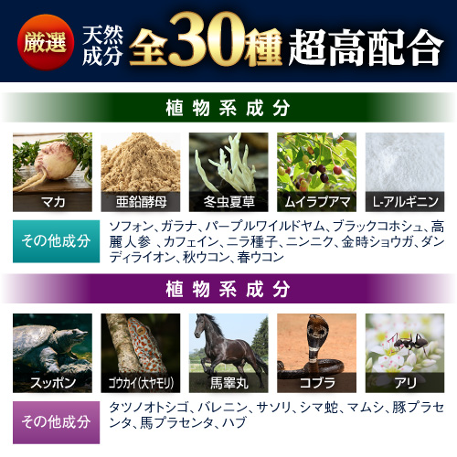 维利克三重功效助勃补充品04