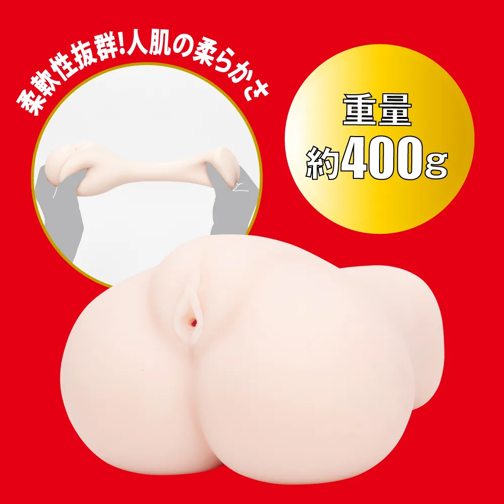 EXE Japanese Real Hole 伊藤舞雪 超激快感中型自慰器02
