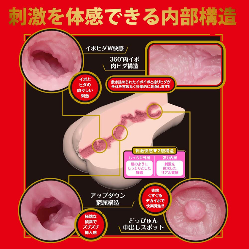 EXE Japanese Real Hole Miru坂道美琉 真实插入感 日本女优名器03
