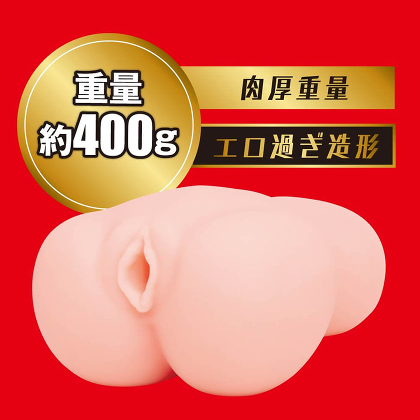 JAPANESE REAL HOLE Geki Tsubasa Mai 03