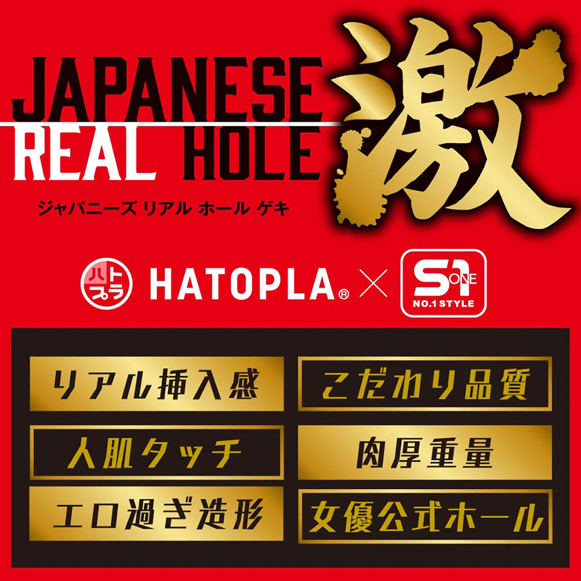 JAPANESE REAL HOLE Geki Tsubasa Mai 05