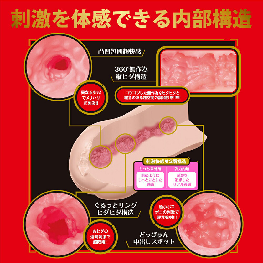 JAPANESE REAL HOLE 激 楓ふうあ 02