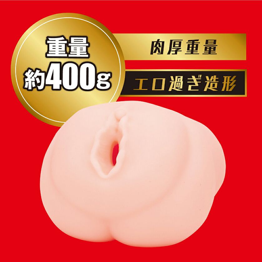 JAPANESE REAL HOLE Geki Fua Kaede Realistic Male Masturbator Sleeve 400g Vacuum Stroker Adult Toy 03