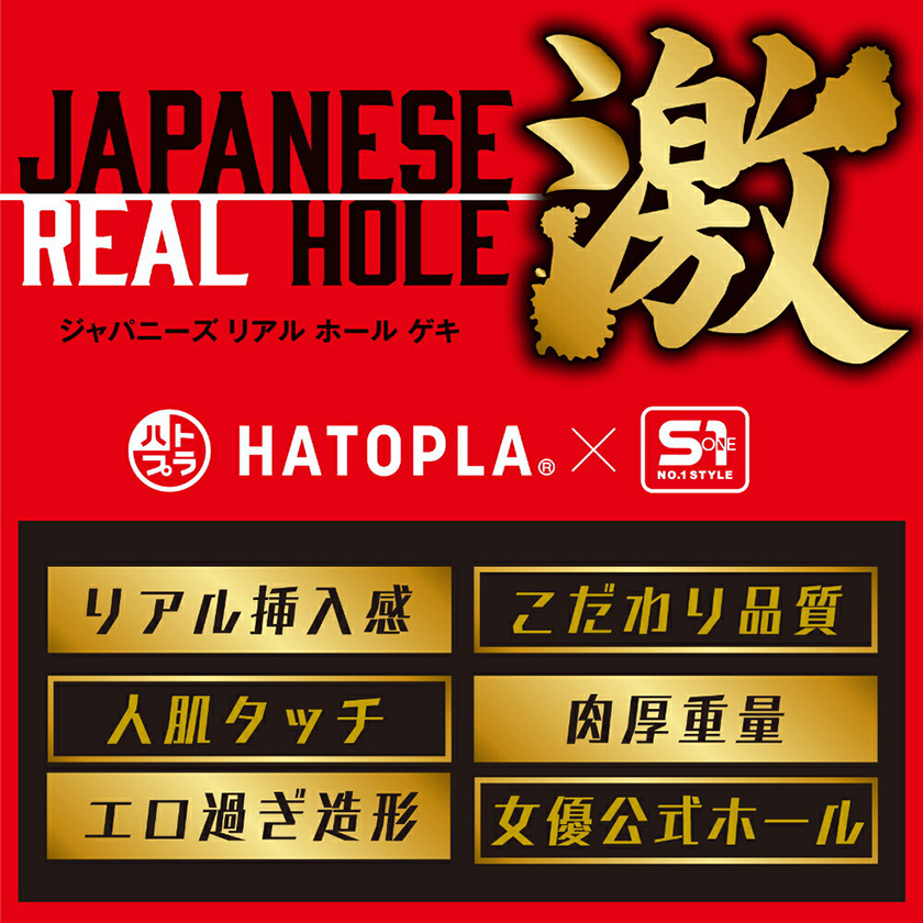 JAPANESE REAL HOLE Geki Fua Kaede Realistic Male Masturbator Sleeve 400g Vacuum Stroker Adult Toy 05