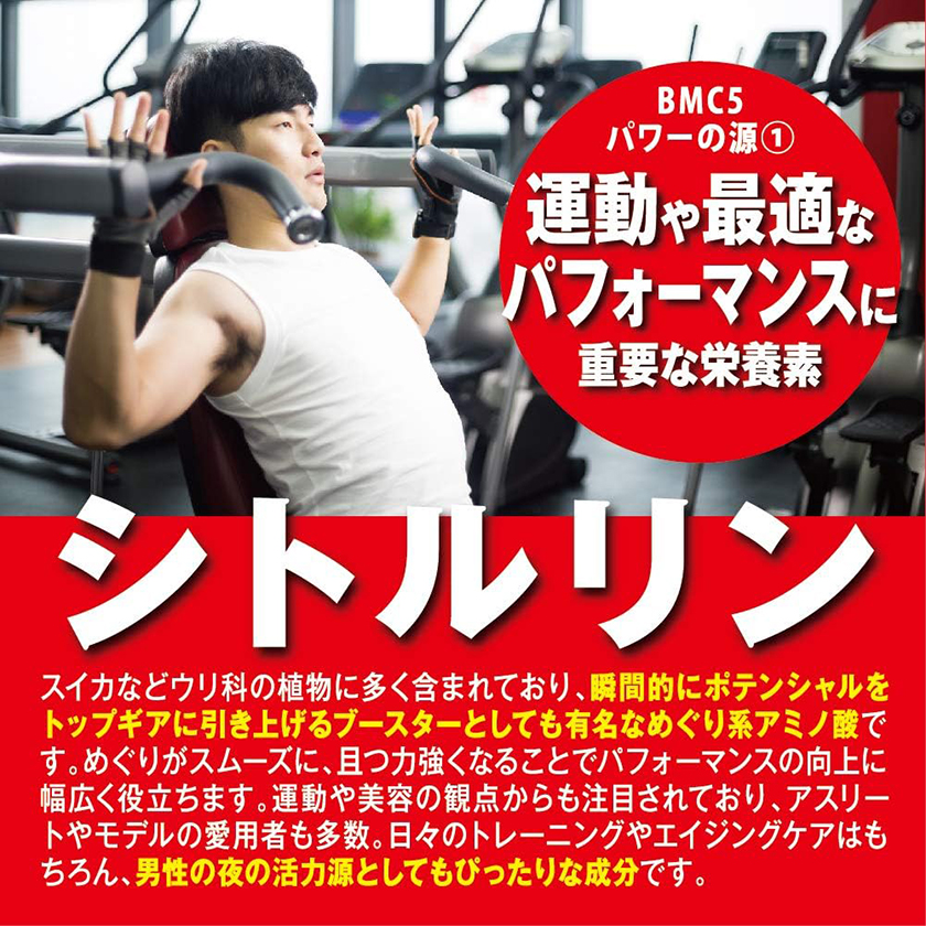 BIG Miracle Capsule 5 奇迹胶囊 05
