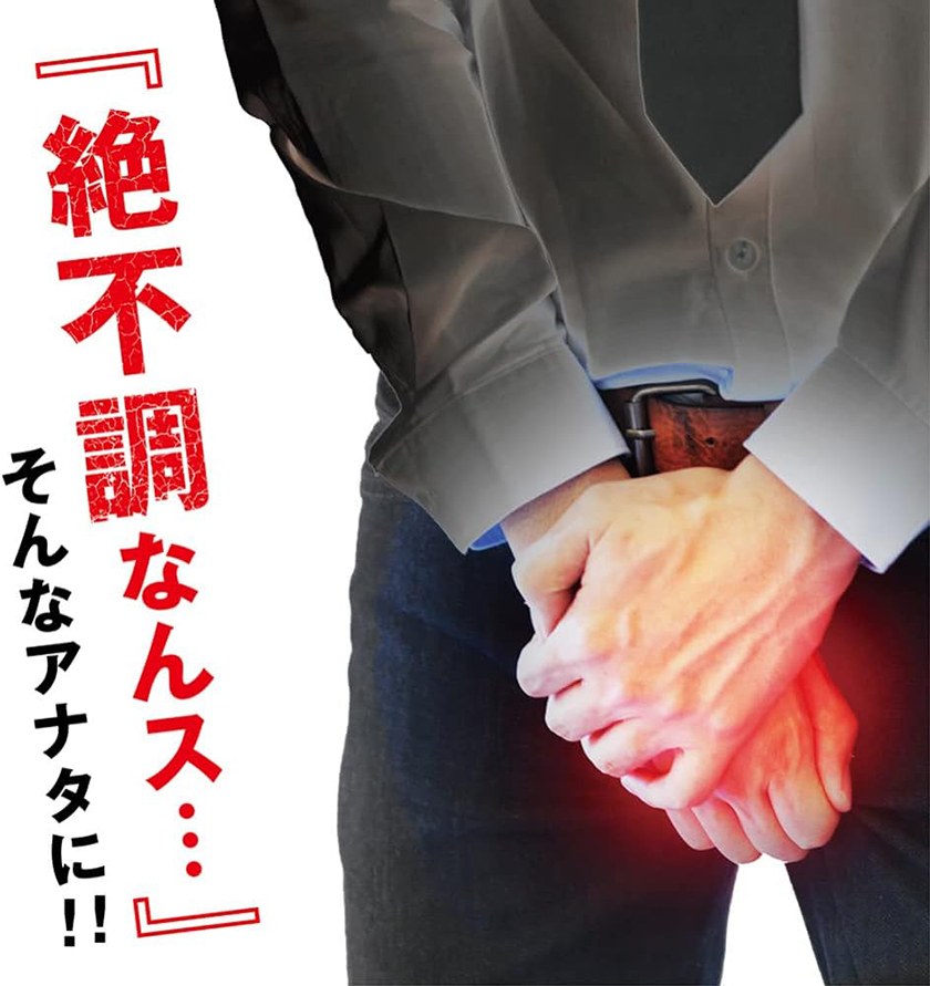 Minagiru Energy Capsule for Sexual Wellness 02