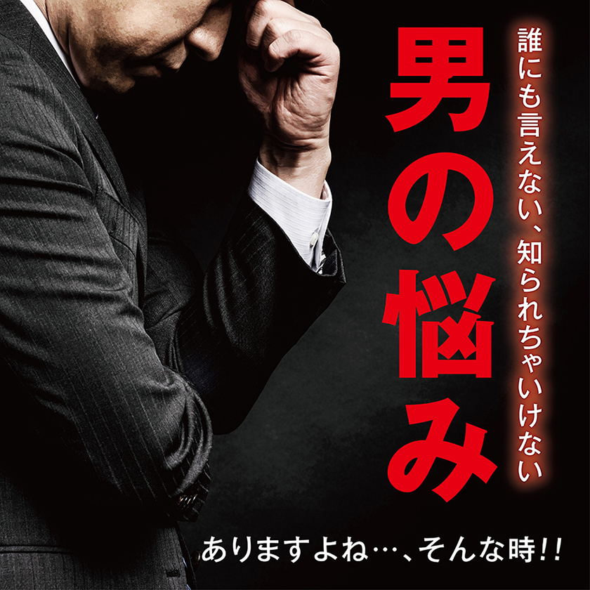 仁王极 男性守护神 01