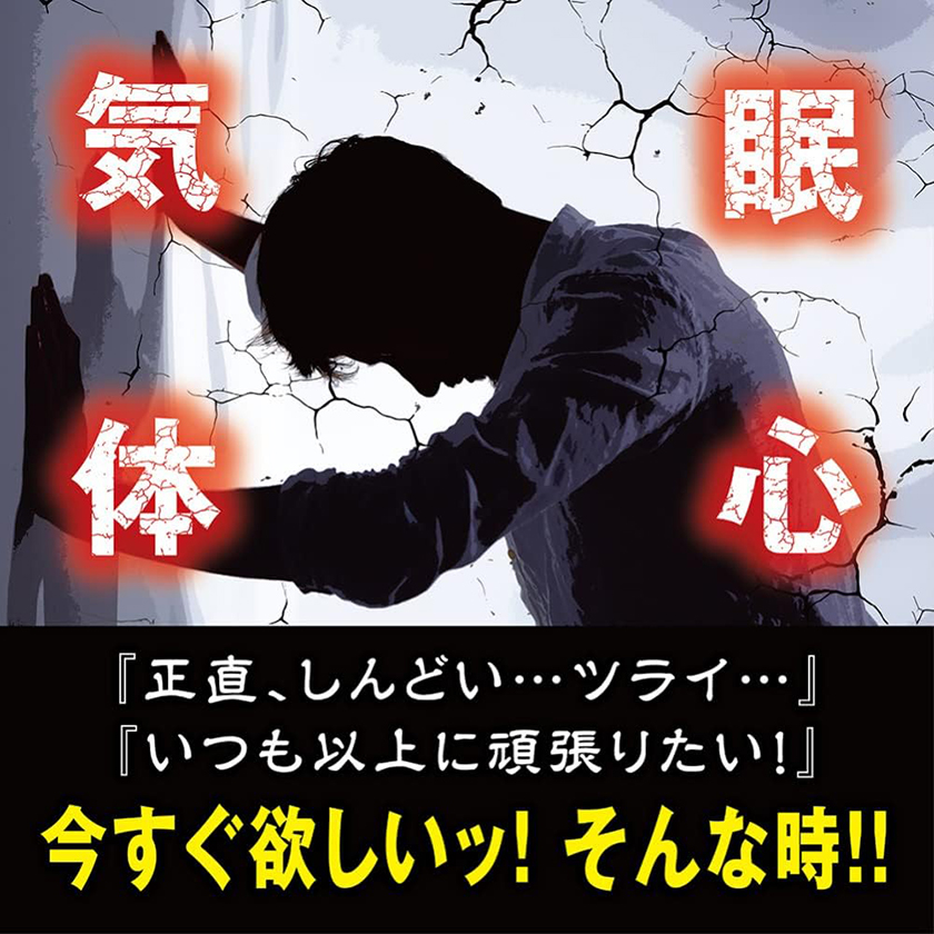 スピーダー10,000mgドリンク 02