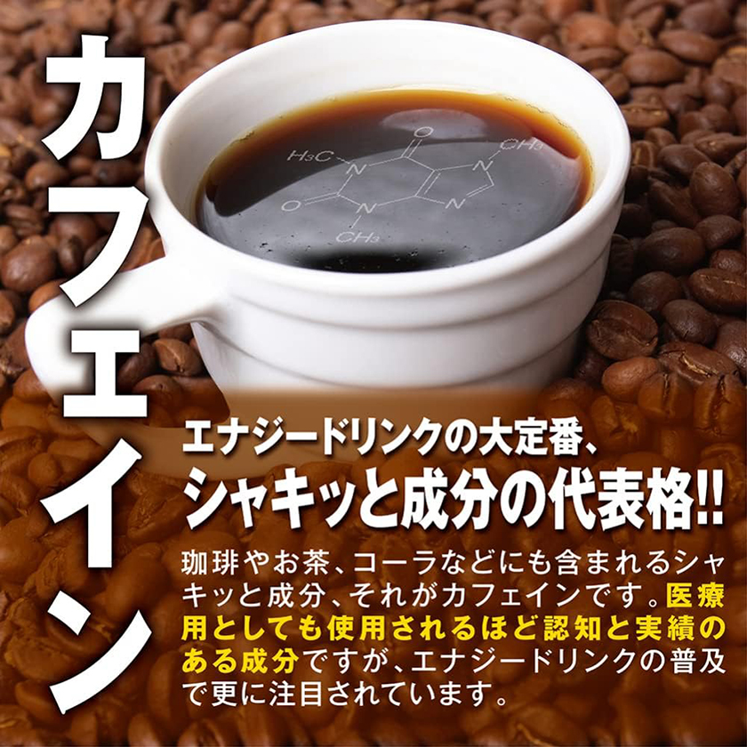 Speeder 10,000 mg Drink 07