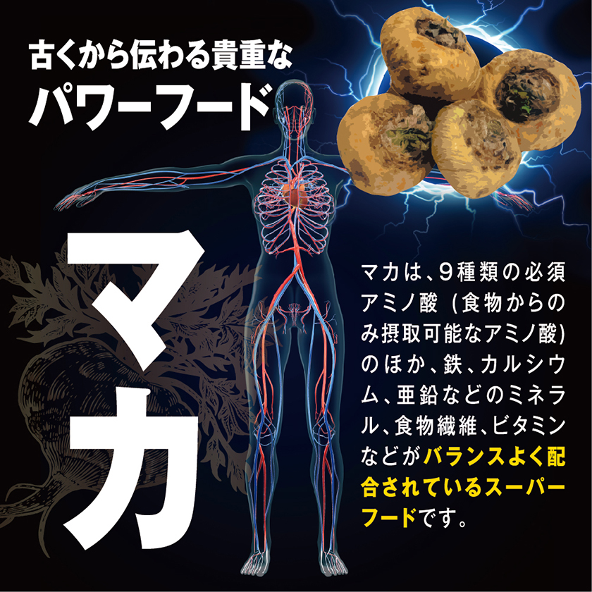 极太液壮阳增大能量饮品 50ml 04