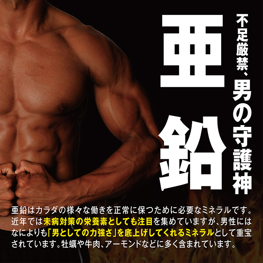 极太液壮阳增大能量饮品 50ml 07