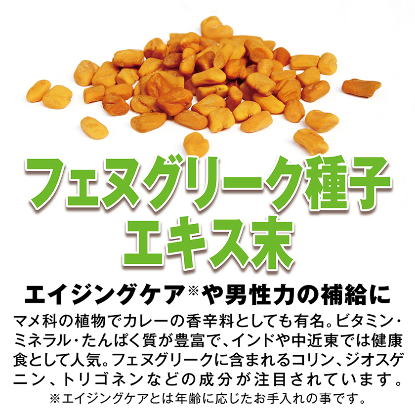 Change of Life Positive Vitality Supplements 03