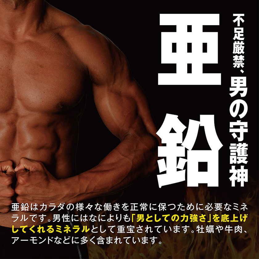 Change of life 活力サプリ ポジティブ 08