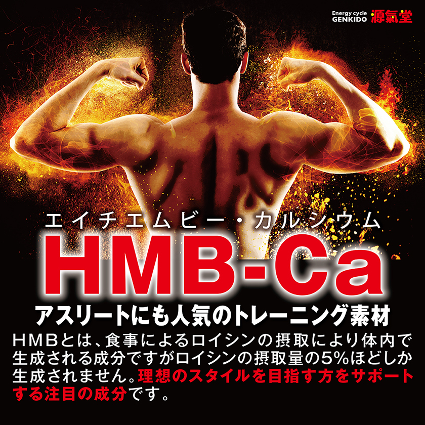 金刚猛男男性保健片 60粒 02