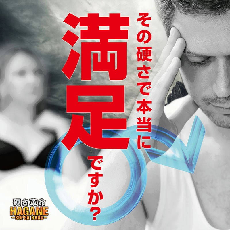 超級硬漢補充劑 60粒 03