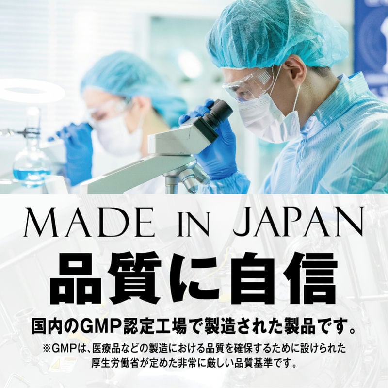超级硬汉补充剂 60粒 08