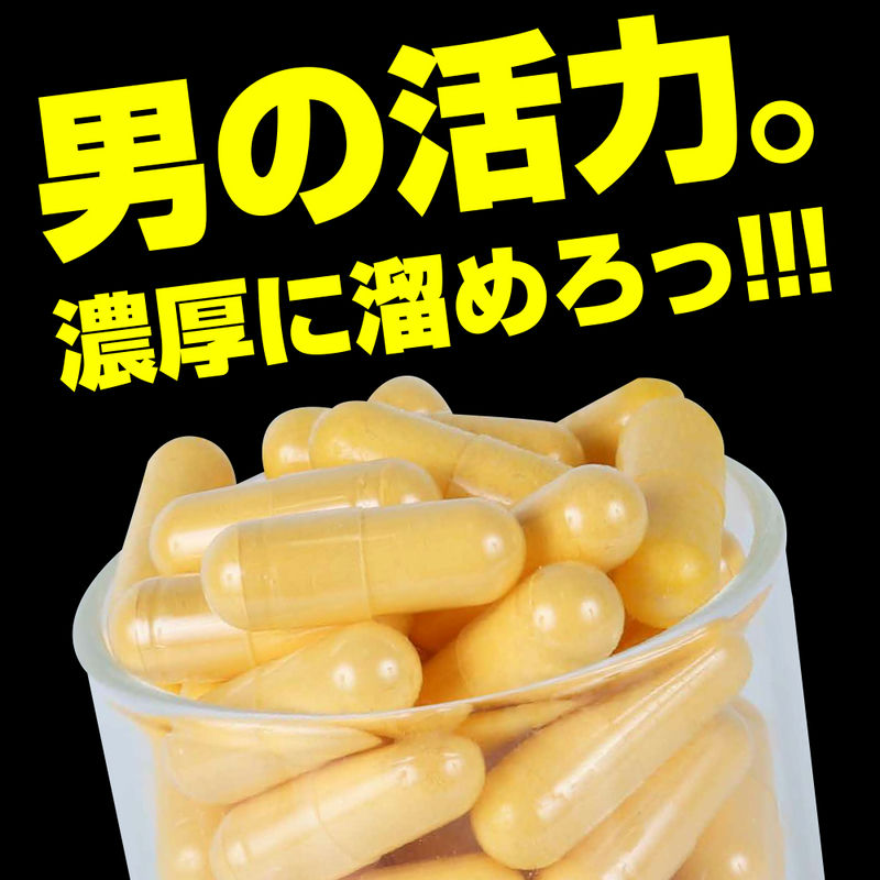 Girappu Men's Vitality Supplement 30pcs 01
