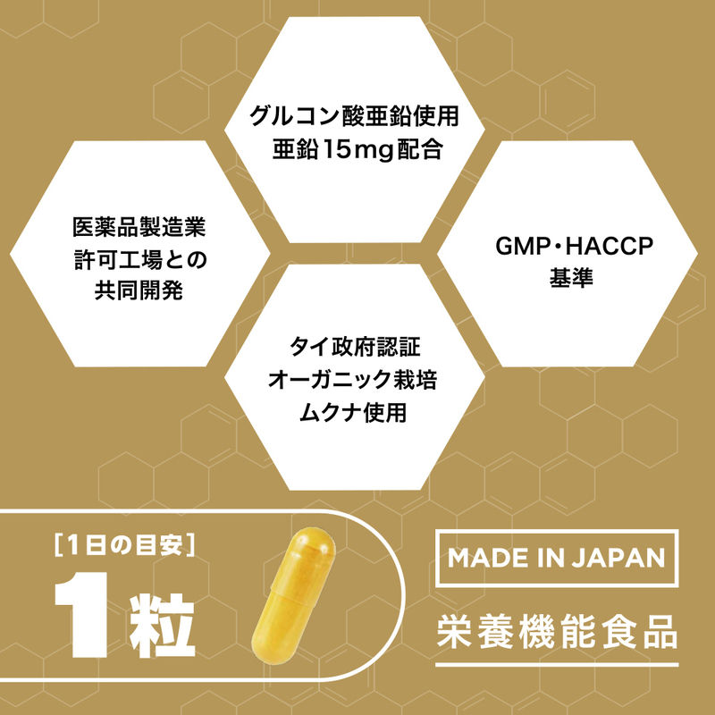 男士活力加倍补充品 30粒 03