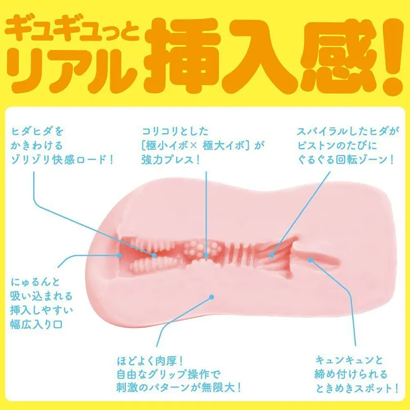 備受歡迎的男性自慰杯 Punivirgin Mini超人氣自慰套02