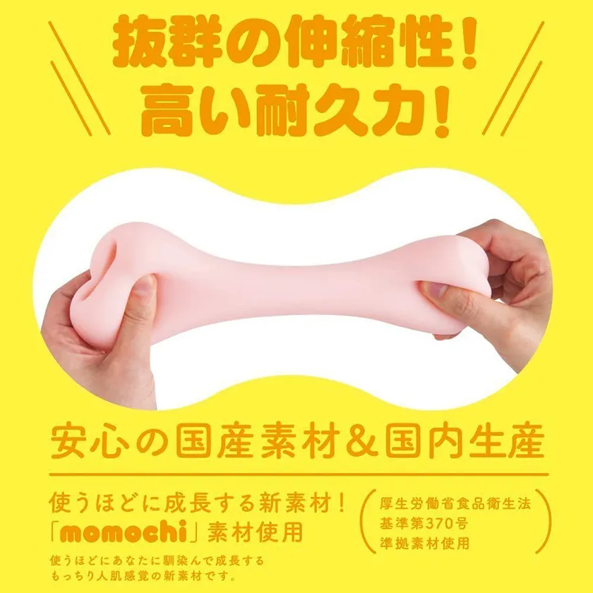 備受歡迎的男性自慰杯 Punivirgin Mini超人氣自慰套04