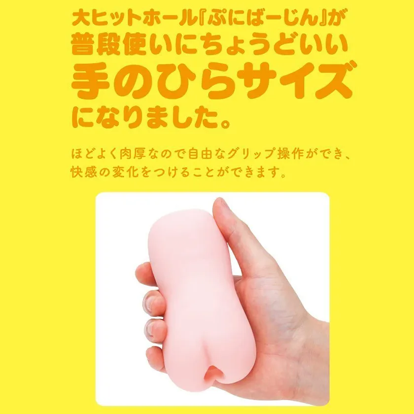 備受歡迎的男性自慰杯 Punivirgin Mini超人氣自慰套05