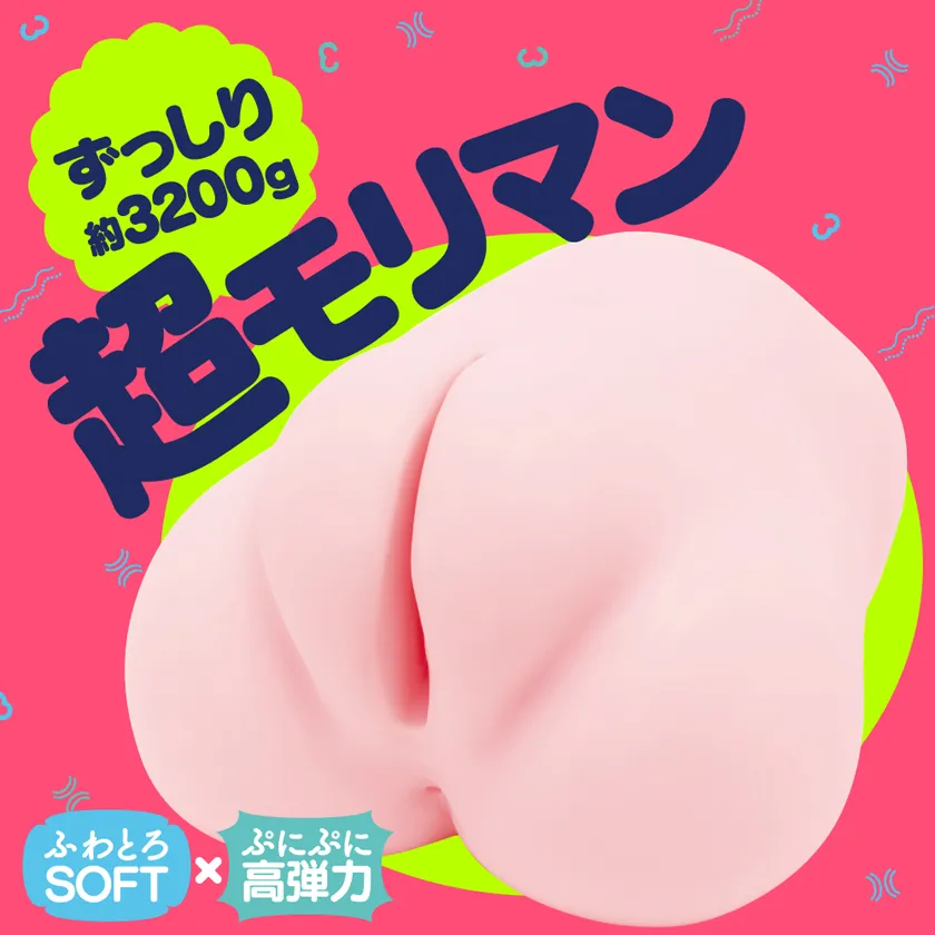 PUNI VIRGIN 3200純真少女軟膠