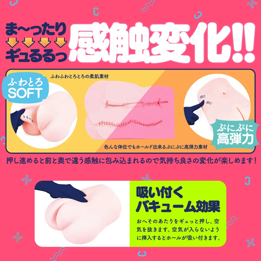PUNI VIRGIN 3200純真少女軟膠