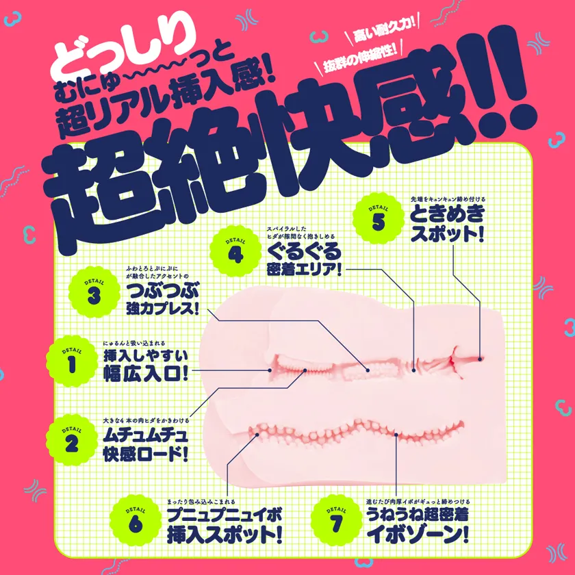 PUNI VIRGIN 3200纯真少女软胶