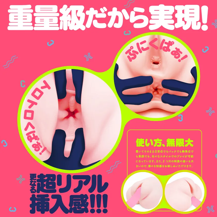 PUNI VIRGIN 3200純真少女軟膠