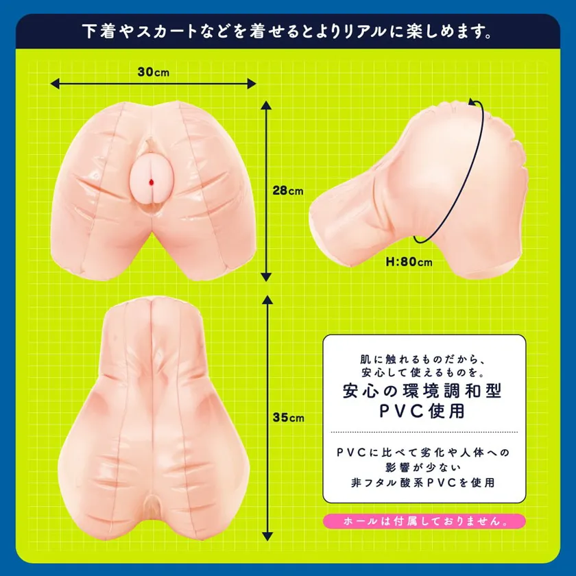 EXE G Project Kuu-Hip Kukikan Buttocks air doll05