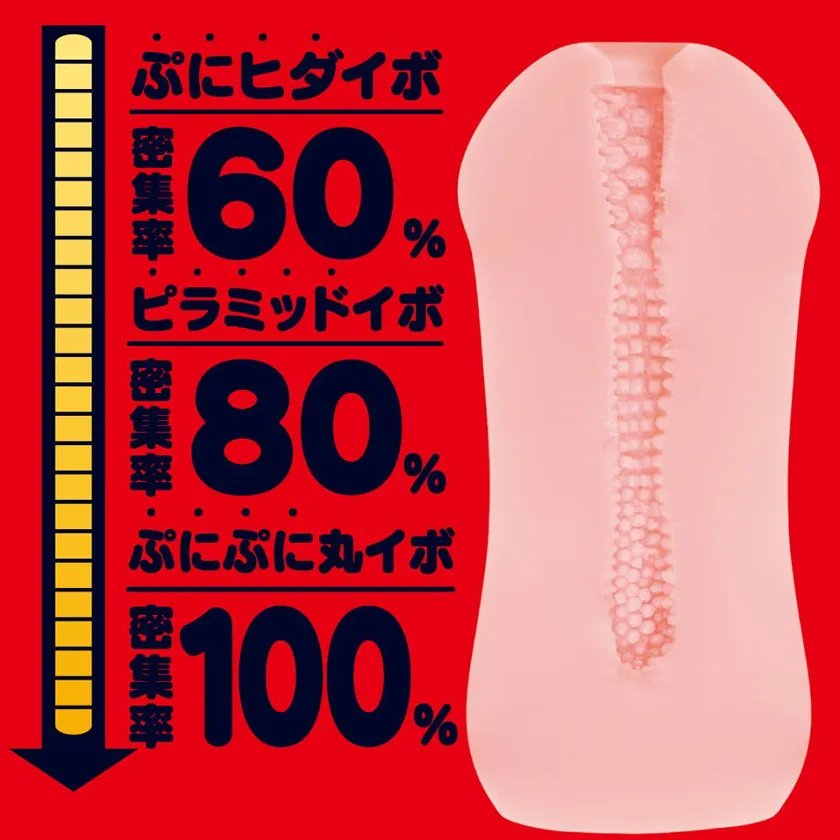 SUPER FIT[スーパーフィット]