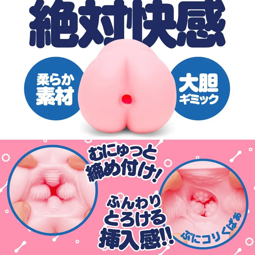 【RIDE × G PROJECT】PUNI VIRGIN[ぷにばーじん] RIDE