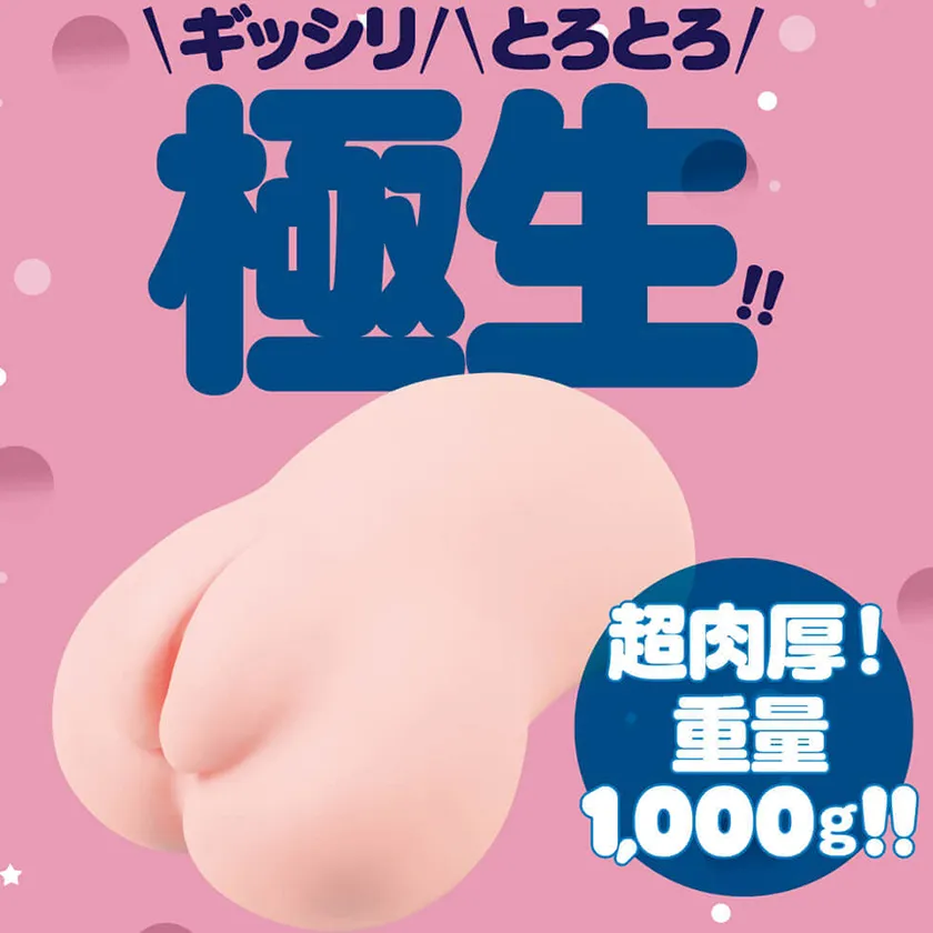 PUNIVIRGIN 1000 极生EXCITE动漫软胶