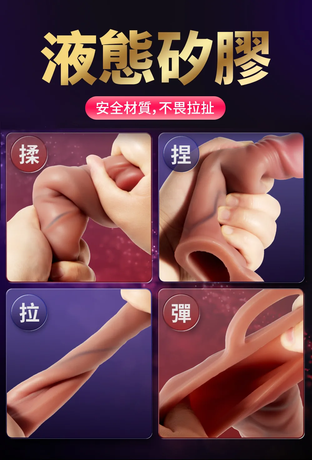 男人仿真套 龙头激G点超软硅胶增粗加长套-锁精款04