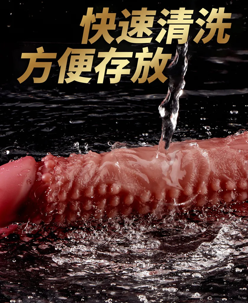 男性用品 火箭炮4號超軟矽膠增粗加長套-激凸點06