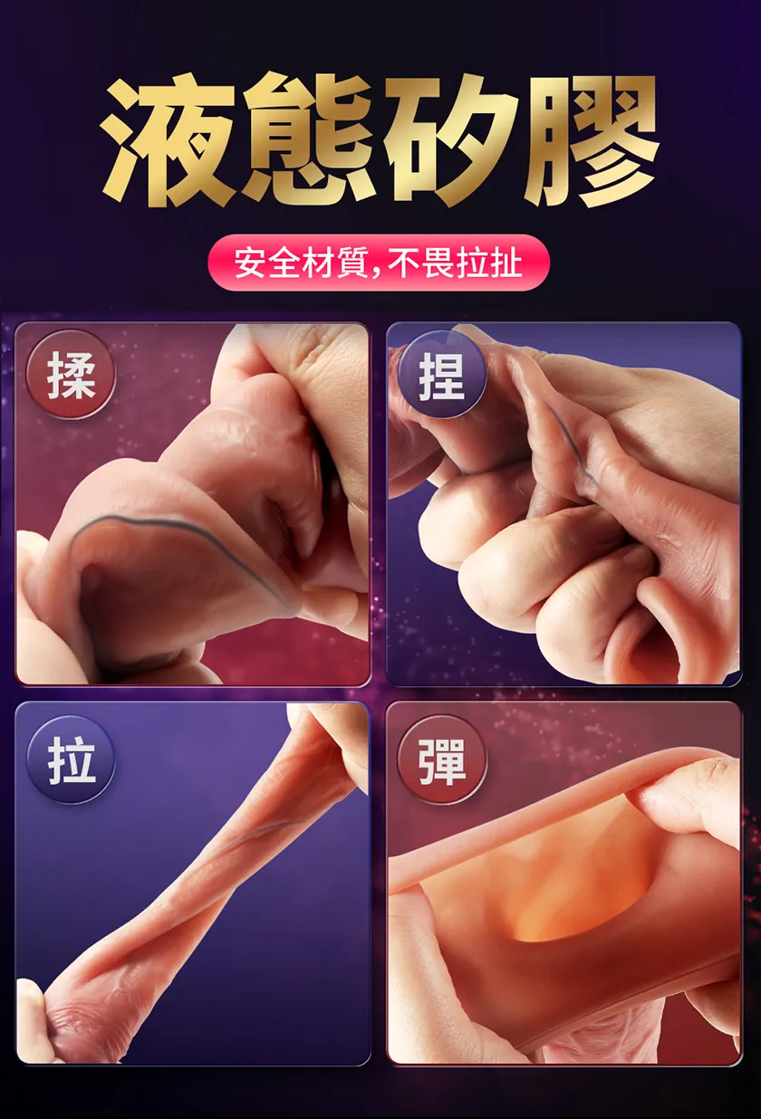 男士加粗套套 火箭炮4号超软硅胶增粗加长套-锁袋套04