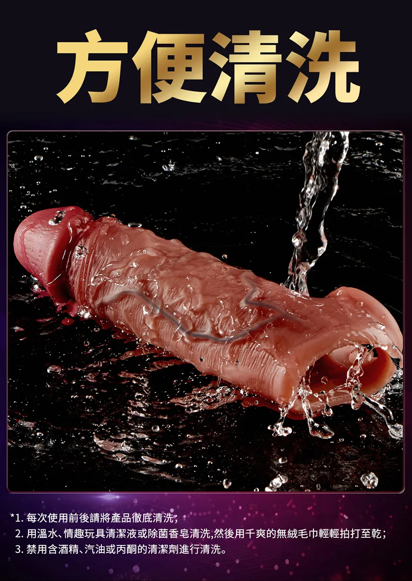 男士加粗套套 火箭4號超軟矽膠增粗加長套-鎖袋套07