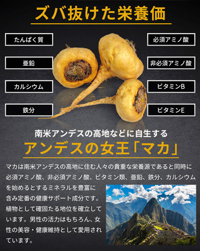 Hulk Factor Maca 02