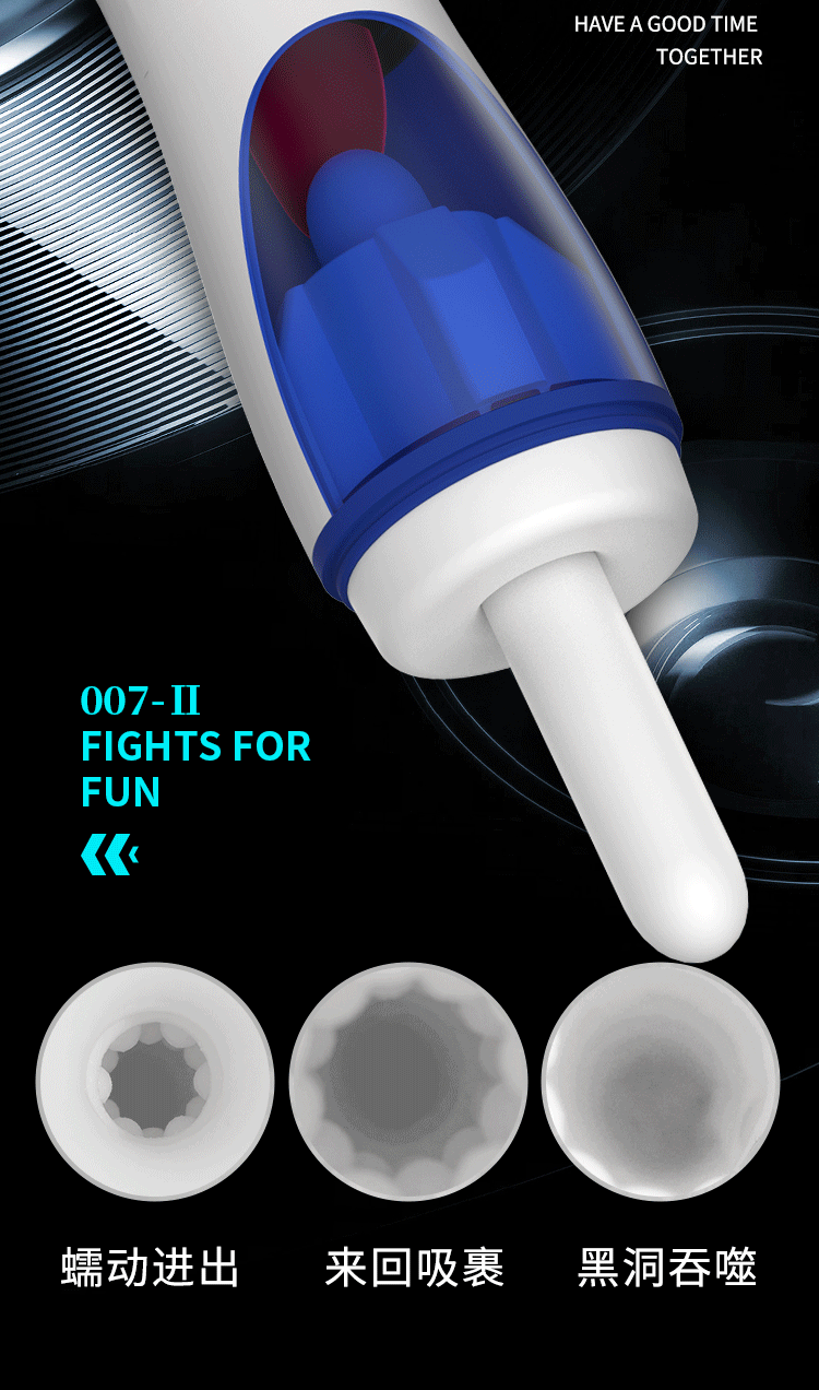 007-Ⅱ舌舔吮吸發音飛機杯 標準版 不帶底座 05