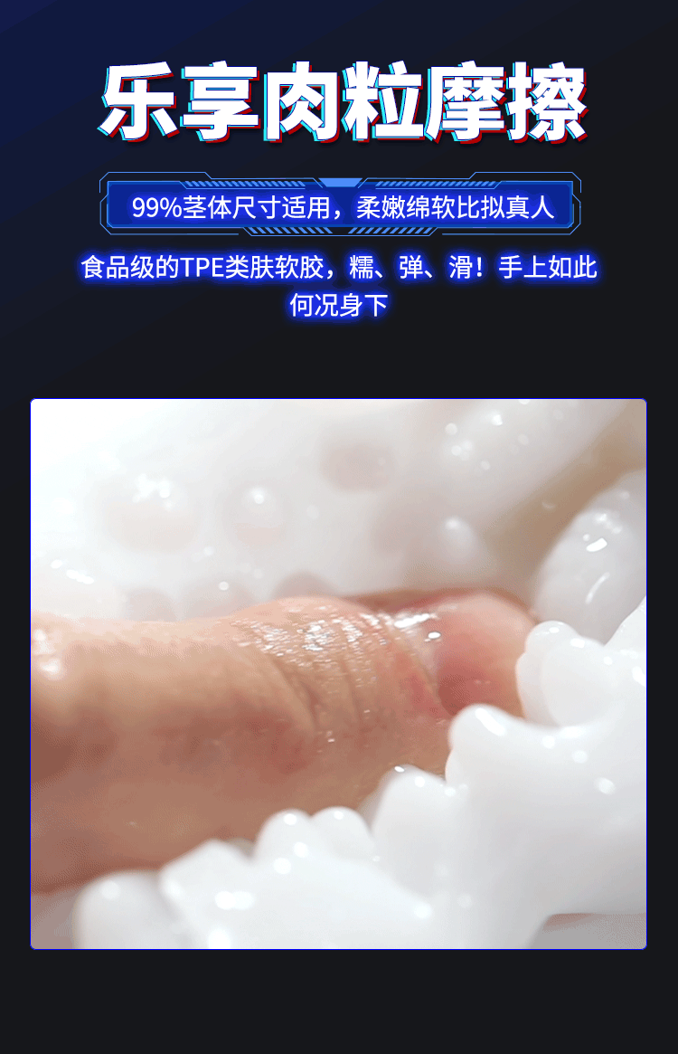 007-Ⅱ舌舔吮吸发音飞机杯 标准版 不带底座 11