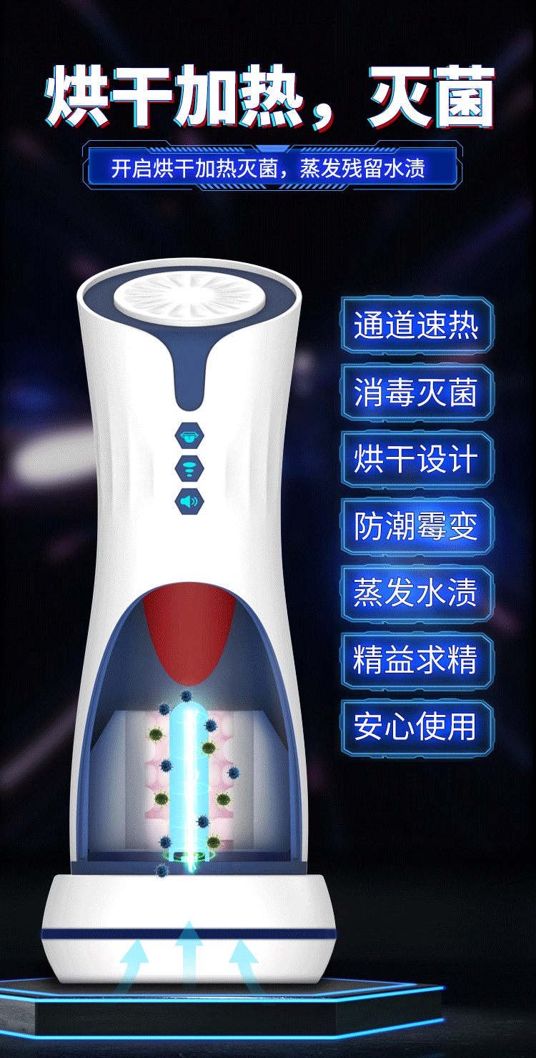 007-Ⅱ舌舔吮吸发音飞机杯 标准版 不带底座 15