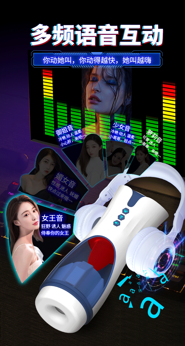 007-Ⅱ舌舔吮吸发音飞机杯 标准版 不带底座 16