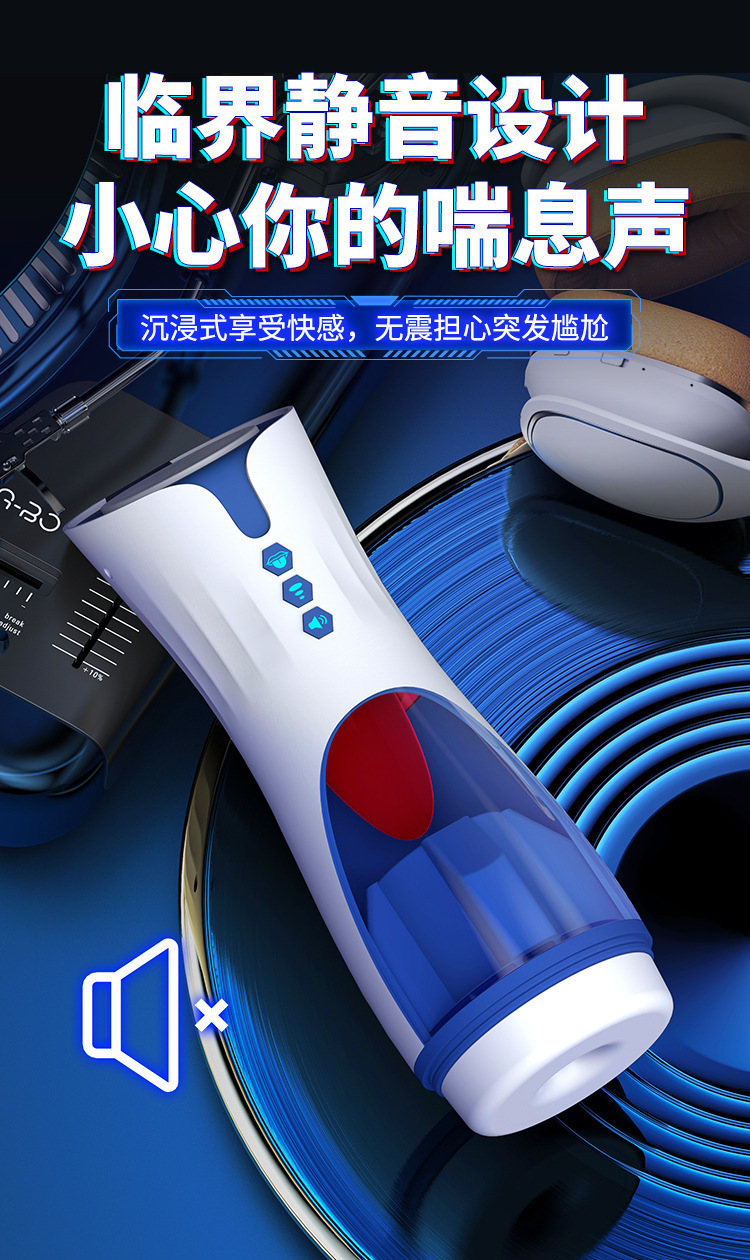 007-Ⅱ舌舔吮吸發音飛機杯 標準版 不帶底座 17