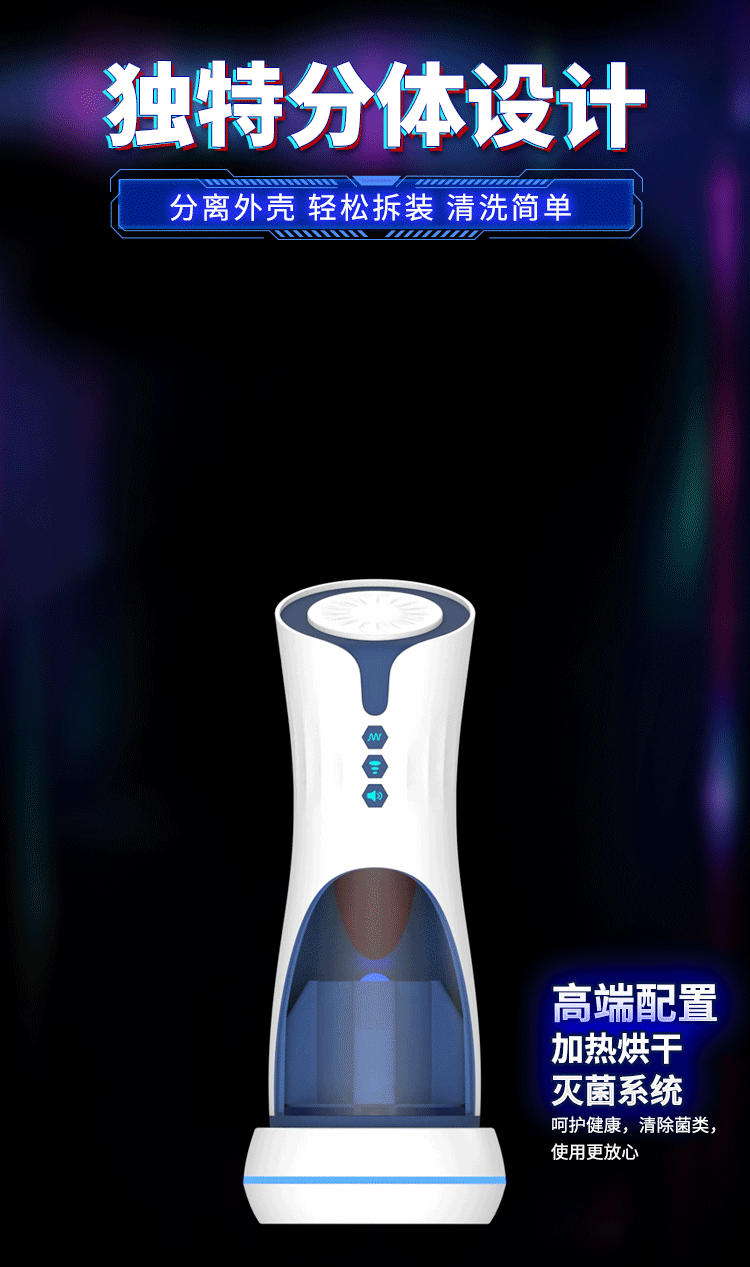 007-Ⅱ舌舔吮吸发音飞机杯 标准版 不带底座 18